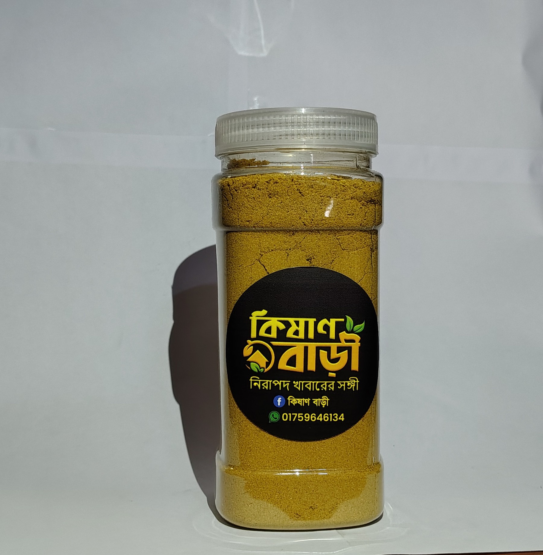 ধনিয়া গুঁড়া
