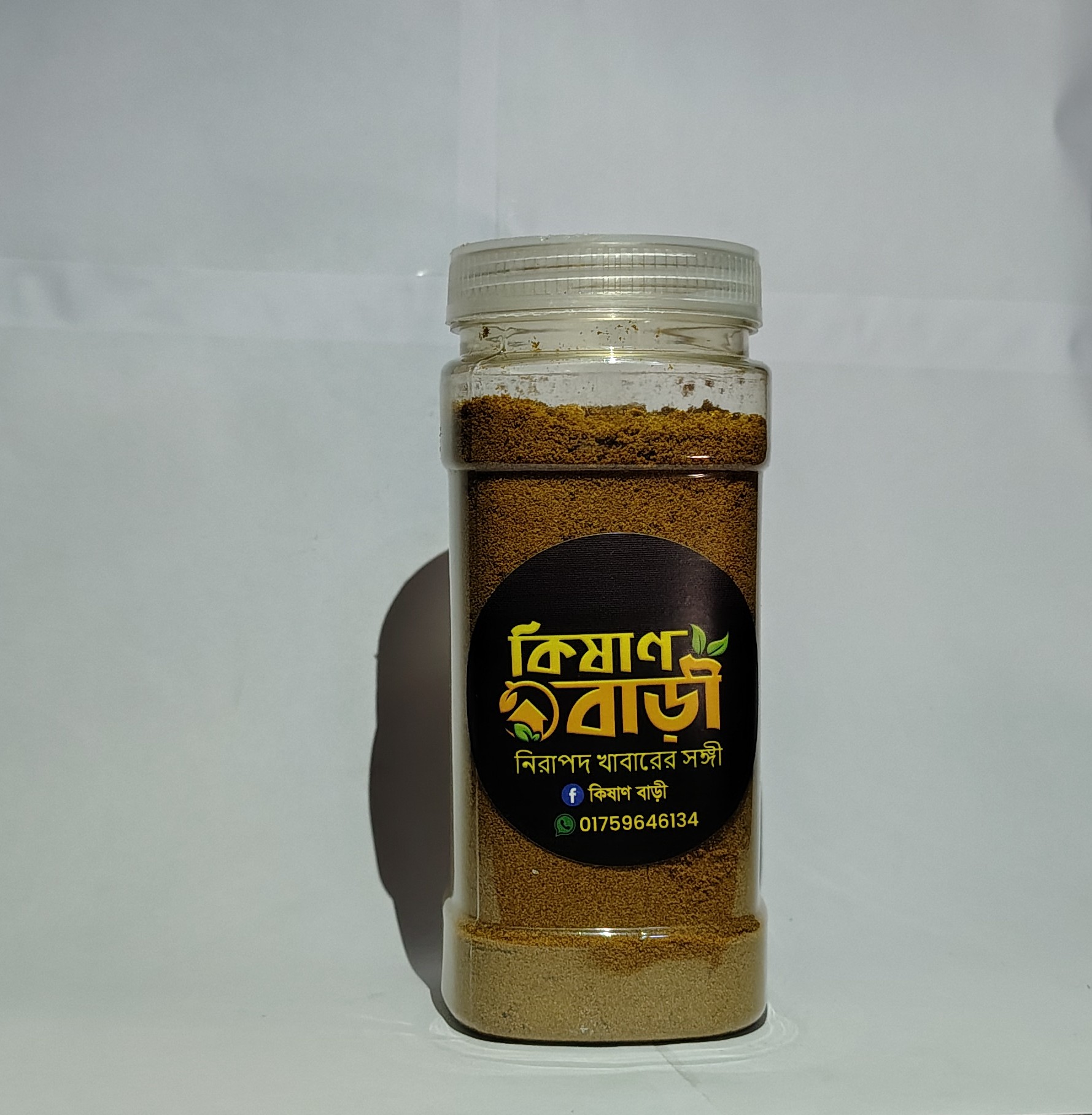 জিরা গুঁড়া
