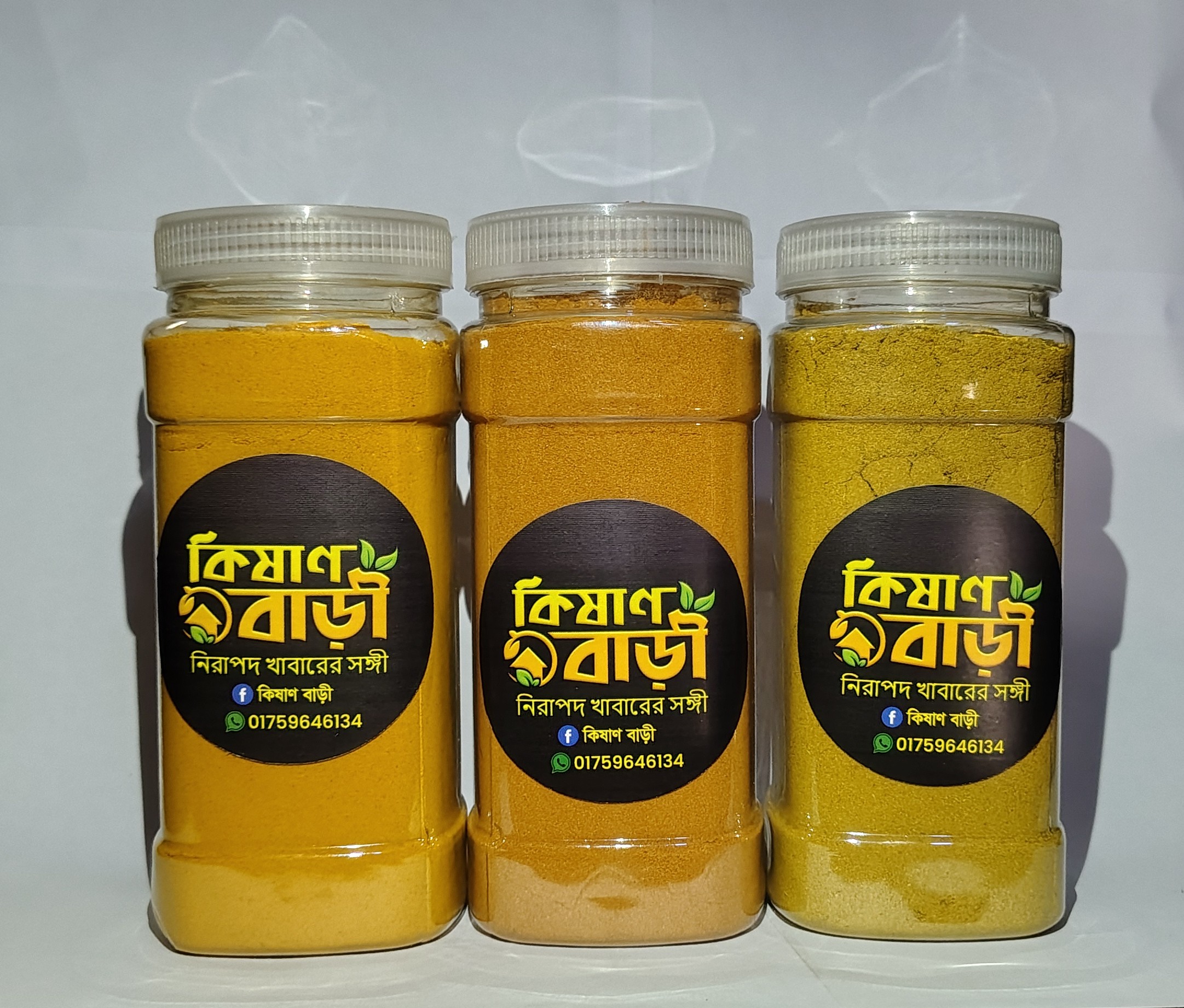 গুঁড়া মসলা কম্বো